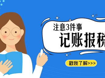 長沙會計審計與稅務(wù)服務(wù)一體化 咨詢策劃助力企業(yè)穩(wěn)健發(fā)展
