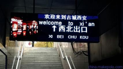 西安馳盛電子科技 引領(lǐng)渭南及西安地區(qū)LED室內(nèi)屏材料批發(fā)，高清圖片大全盡顯專業(yè)品質(zhì)