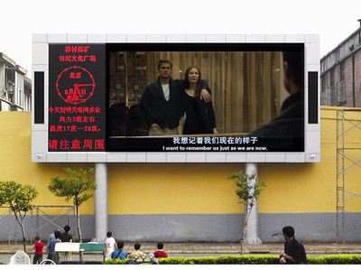 南京LED室內(nèi)屏 全彩顯示技術(shù)的應(yīng)用與優(yōu)勢