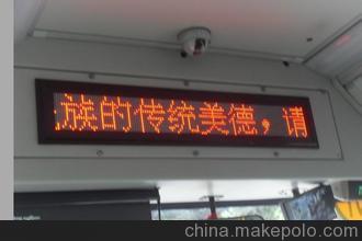 深圳市創(chuàng)富瑞科技 專業(yè)供應(yīng)P7.62 LED車載屏與公交室內(nèi)屏，廠家批發(fā)圖片大全