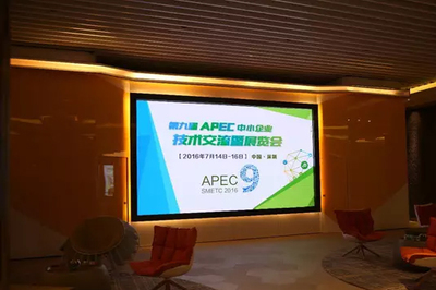 天安云谷3棟B座一樓展示間 艾比森LED室內(nèi)屏點(diǎn)亮業(yè)績新高度